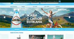 Desktop Screenshot of ids-borjomi.com