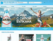 Tablet Screenshot of ids-borjomi.com